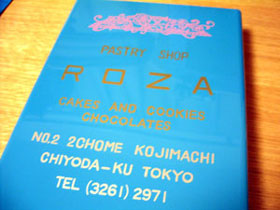 ローザ洋菓子店