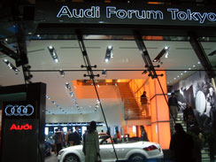 Audi Forum Tokyo